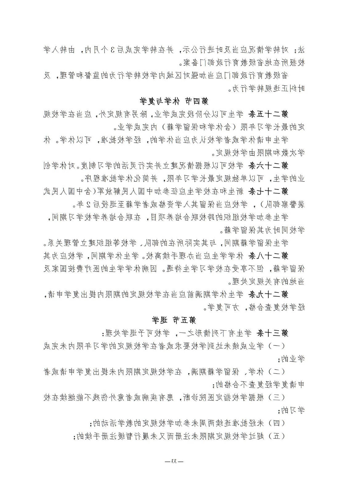 bbin视讯真人
