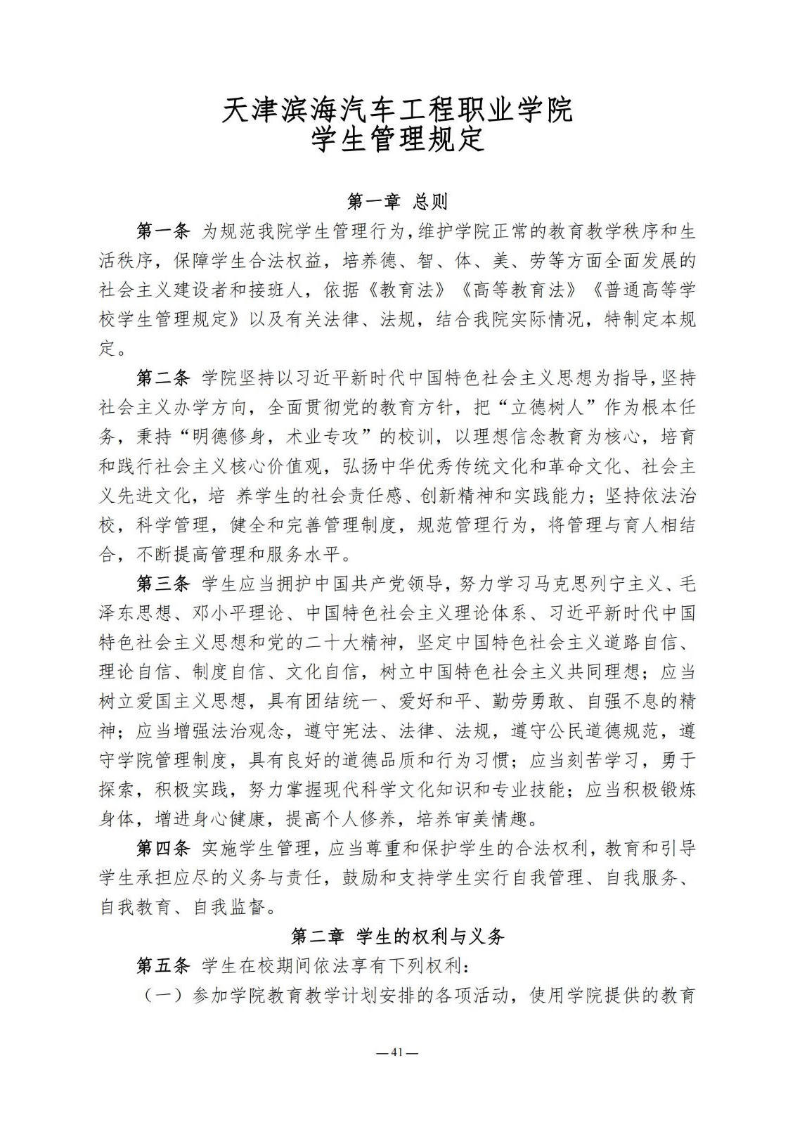 bbin视讯真人