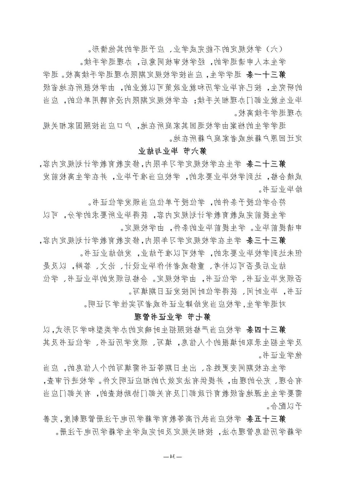 bbin视讯真人