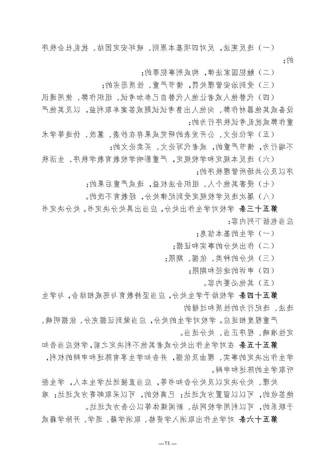 bbin视讯真人