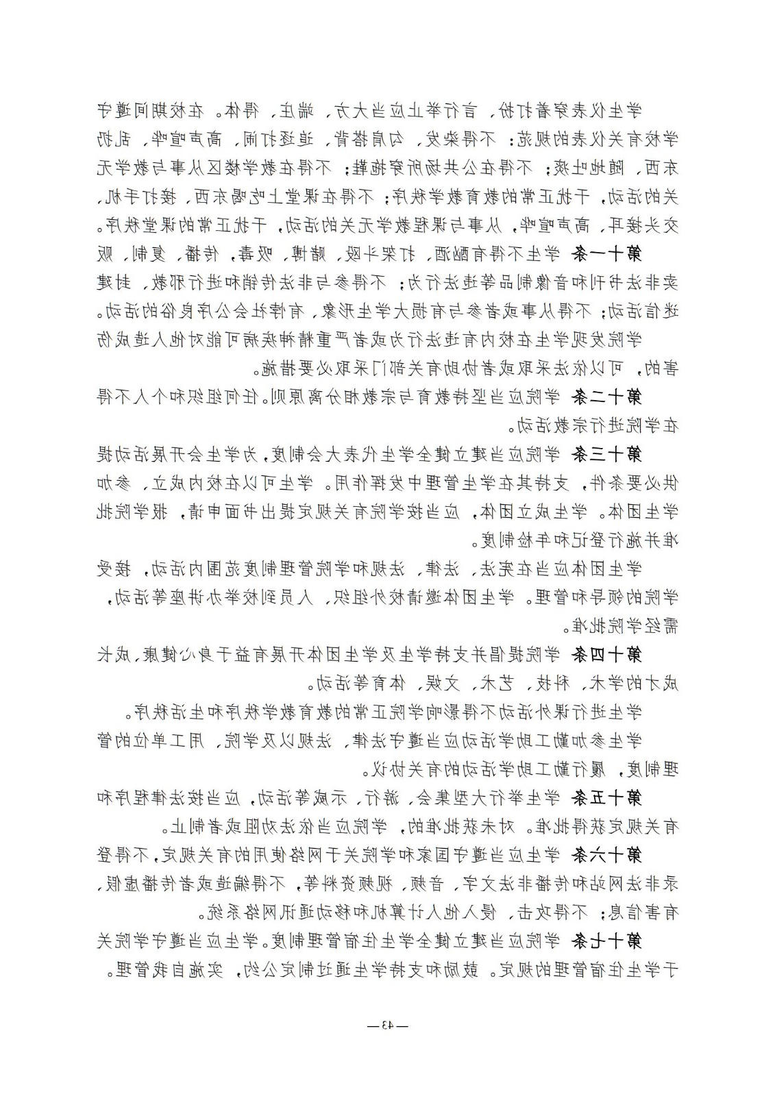 bbin视讯真人