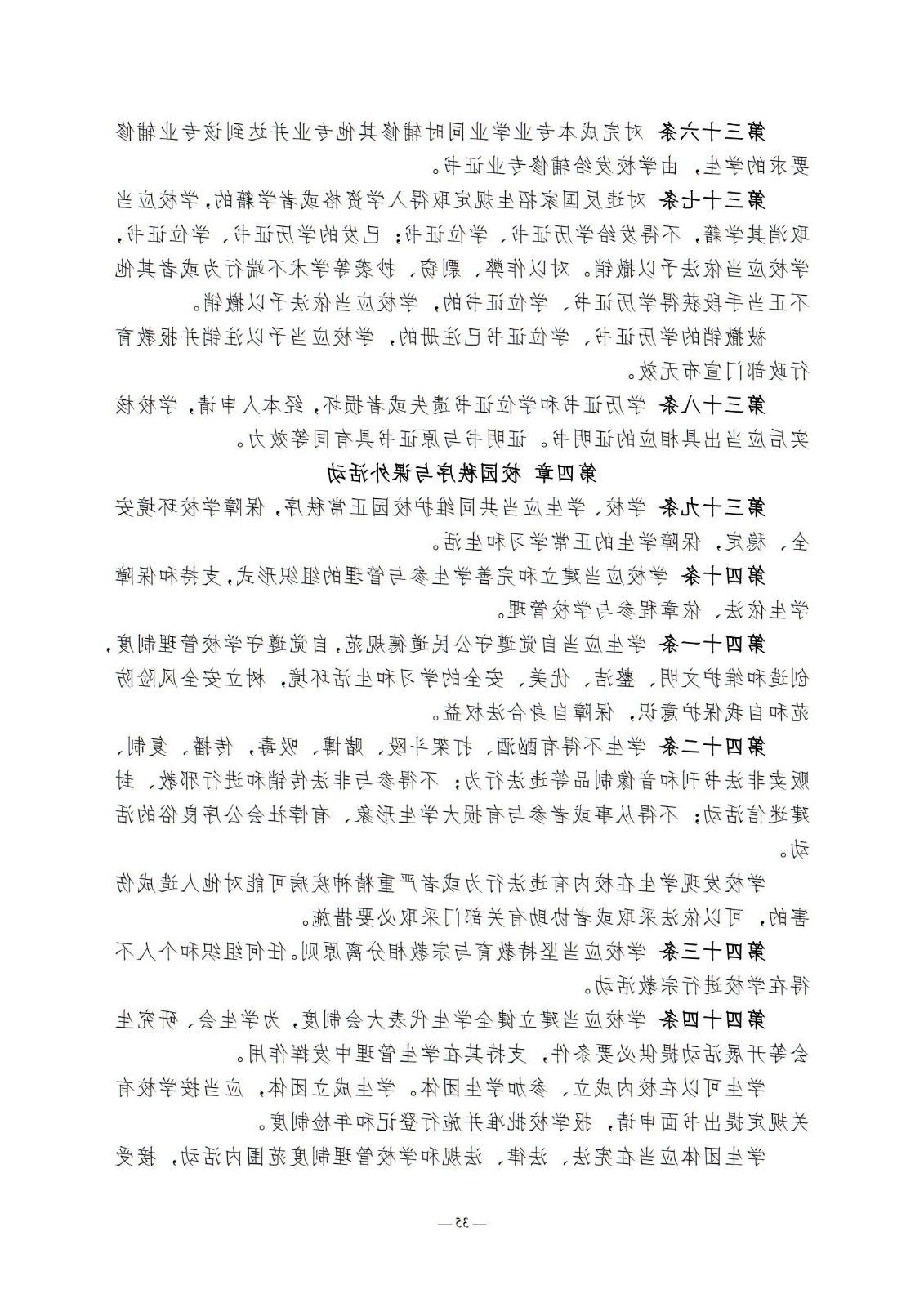 bbin视讯真人