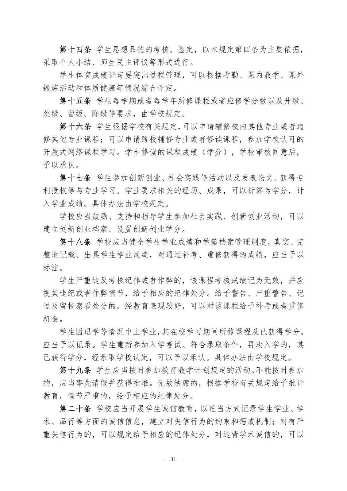 bbin视讯真人