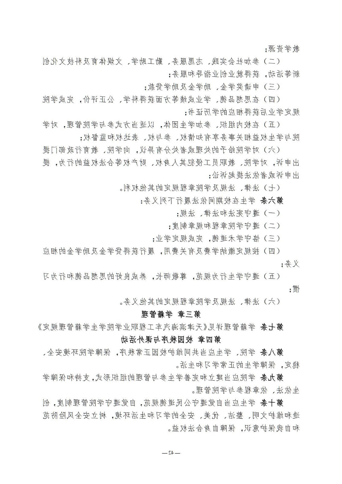bbin视讯真人