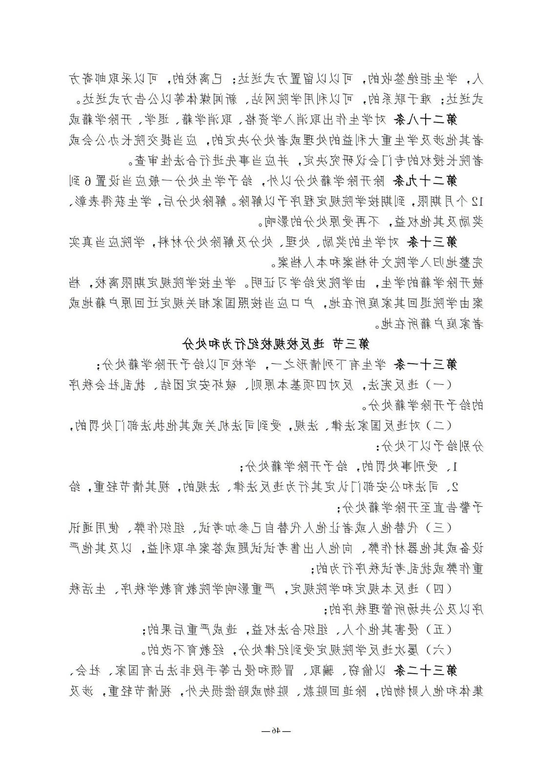 bbin视讯真人