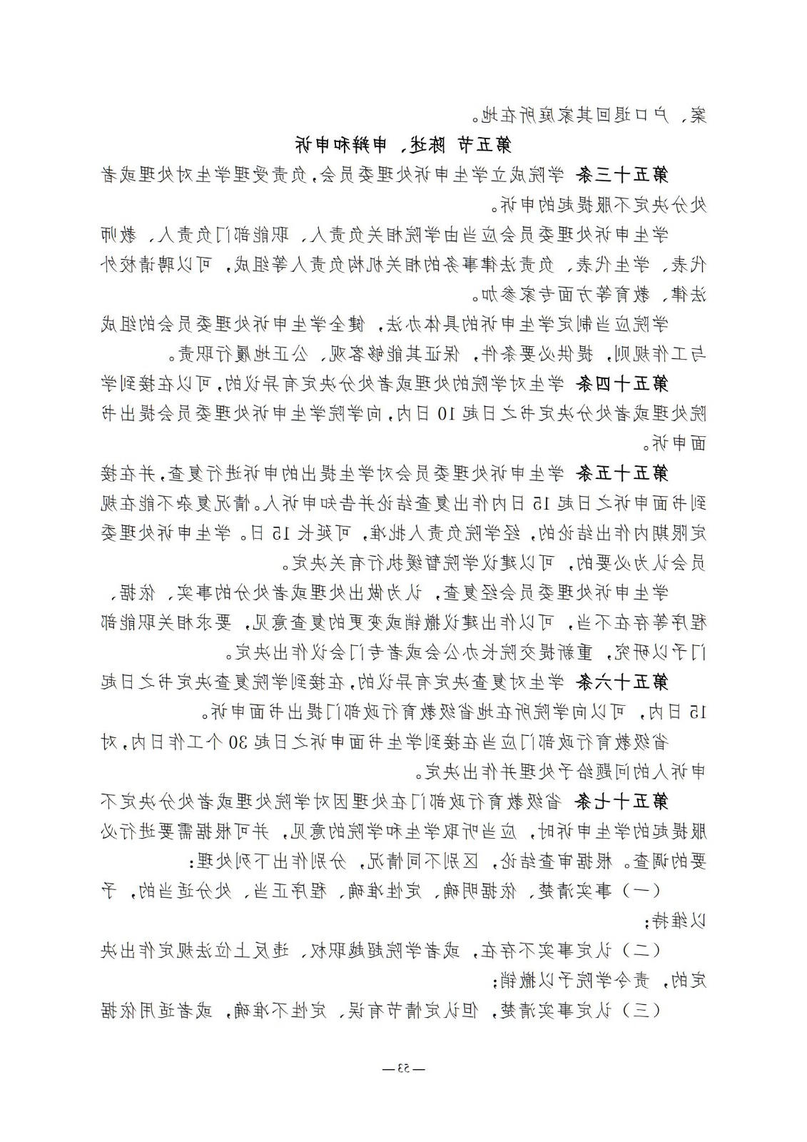 bbin视讯真人