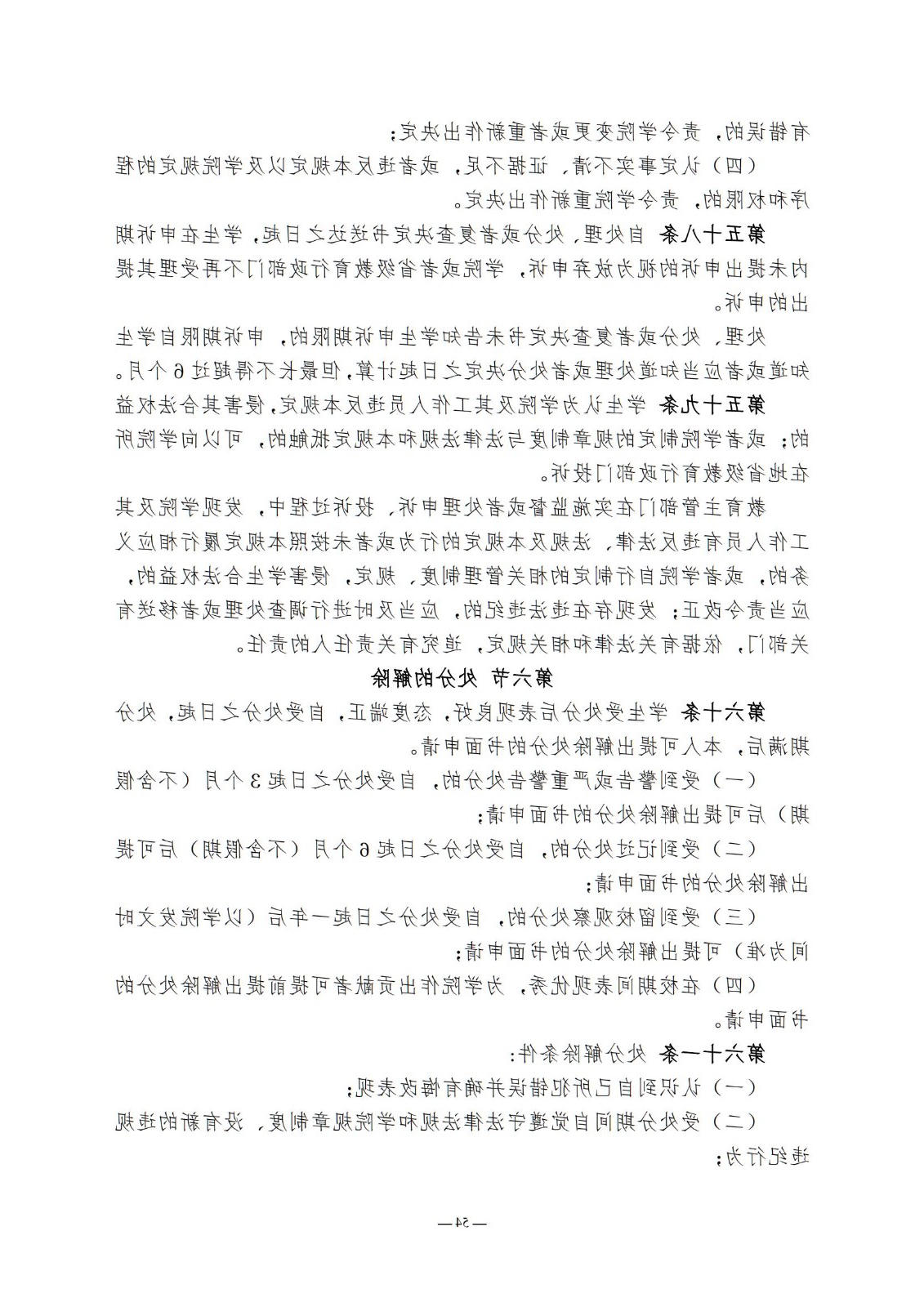 bbin视讯真人