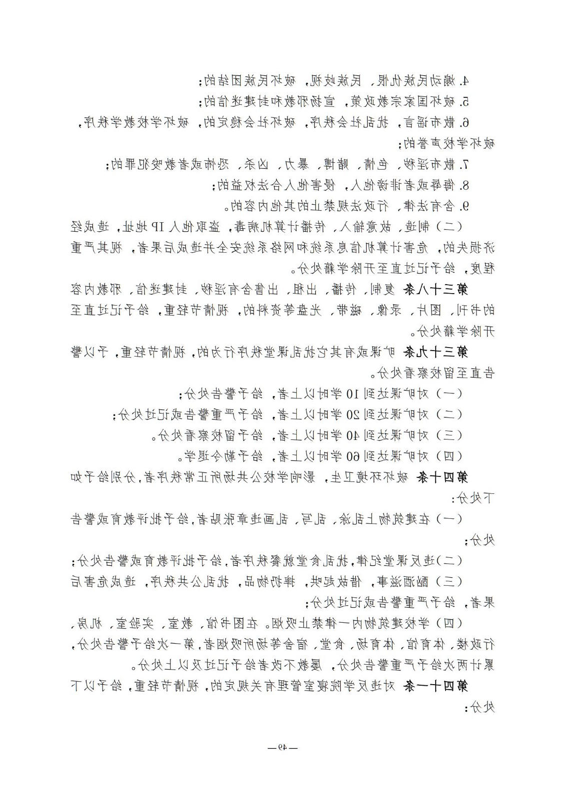 bbin视讯真人