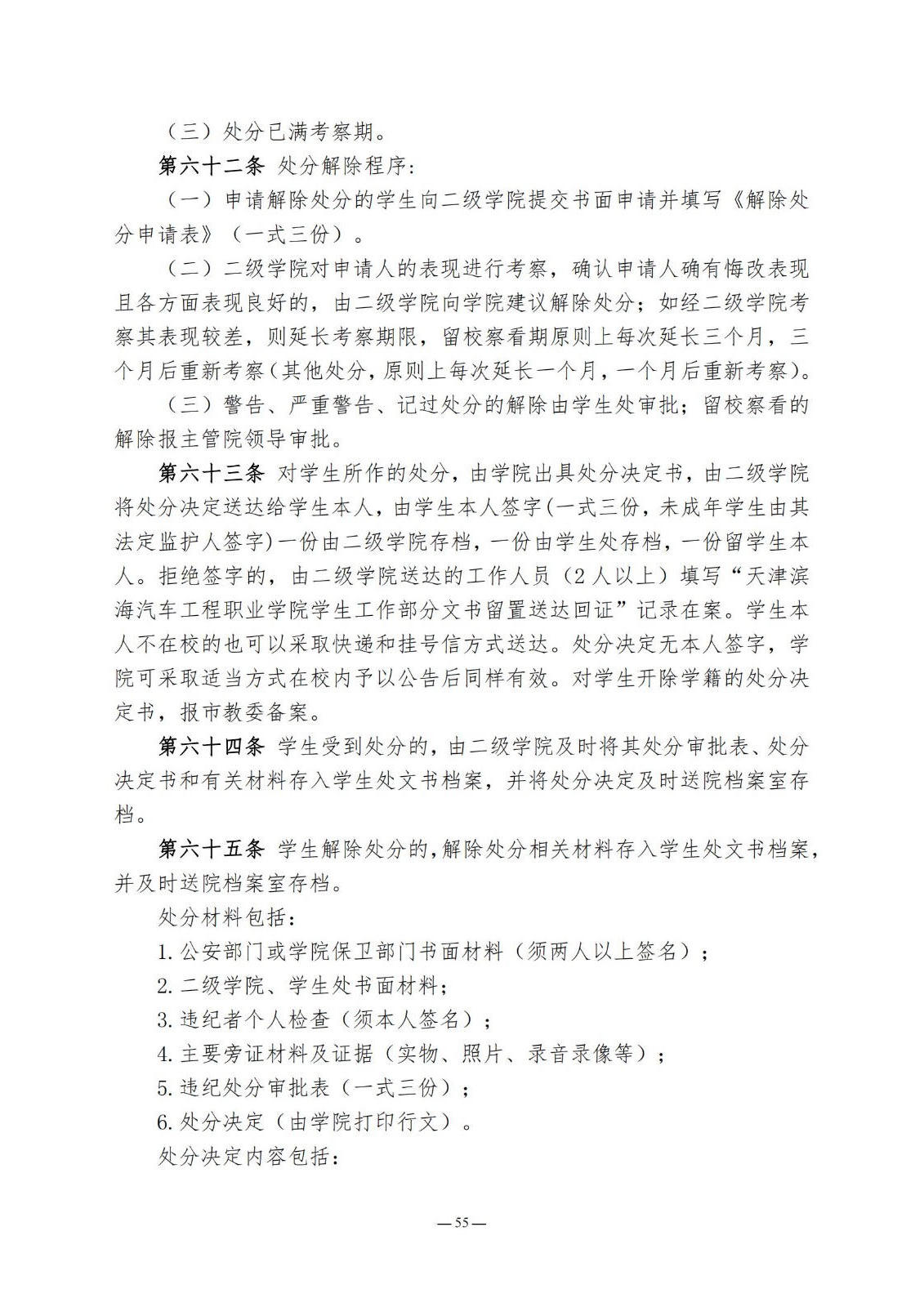 bbin视讯真人