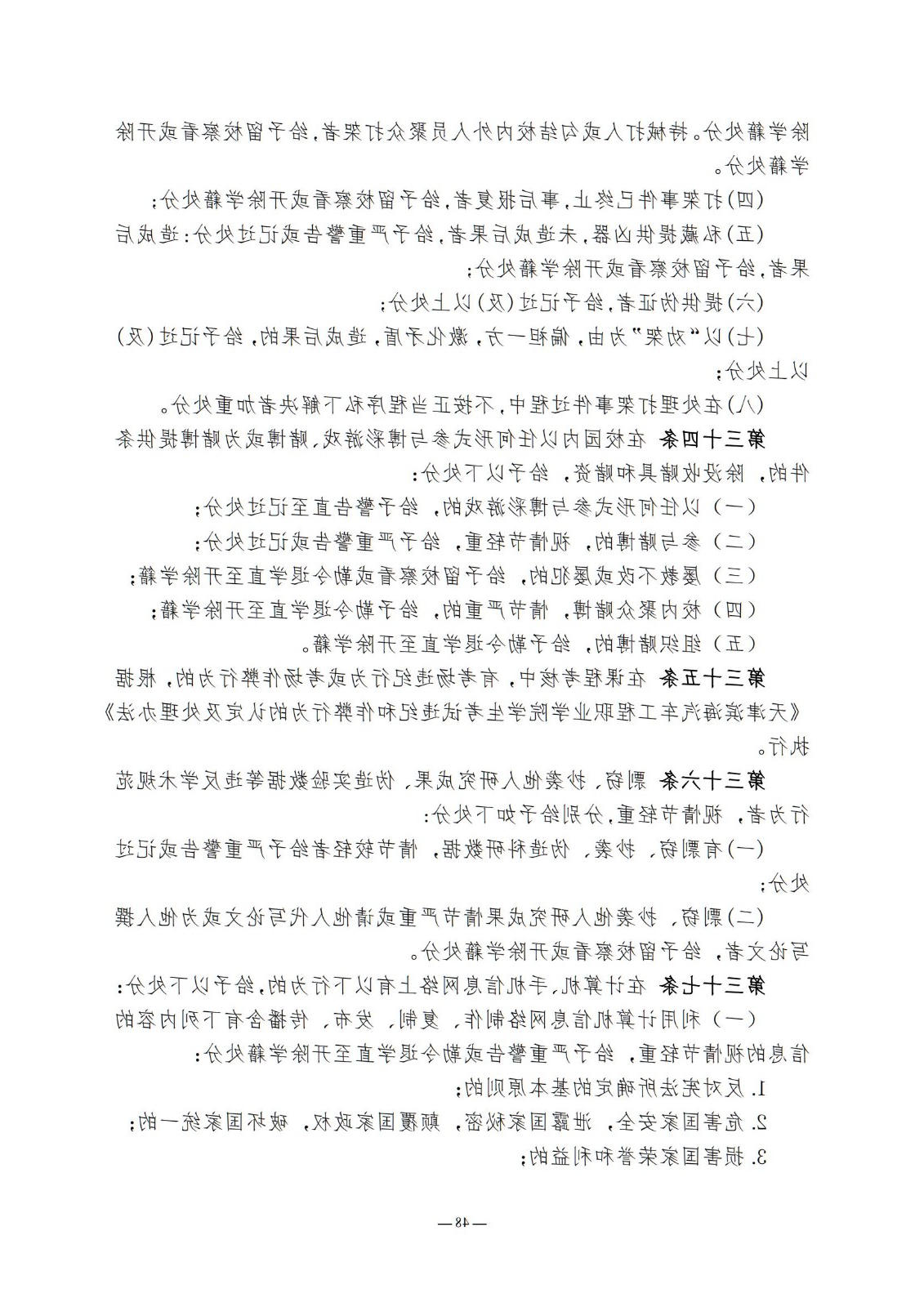 bbin视讯真人