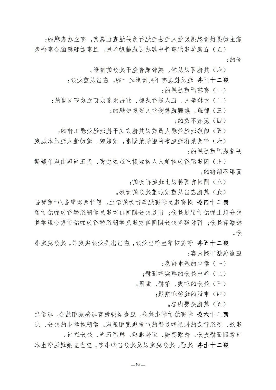 bbin视讯真人