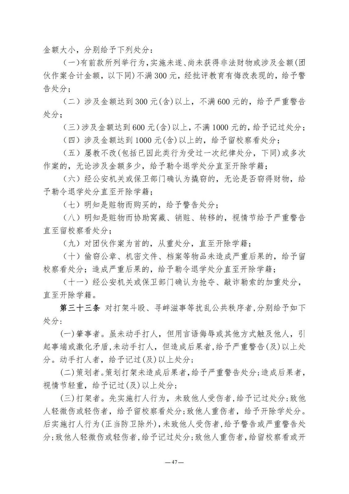 bbin视讯真人