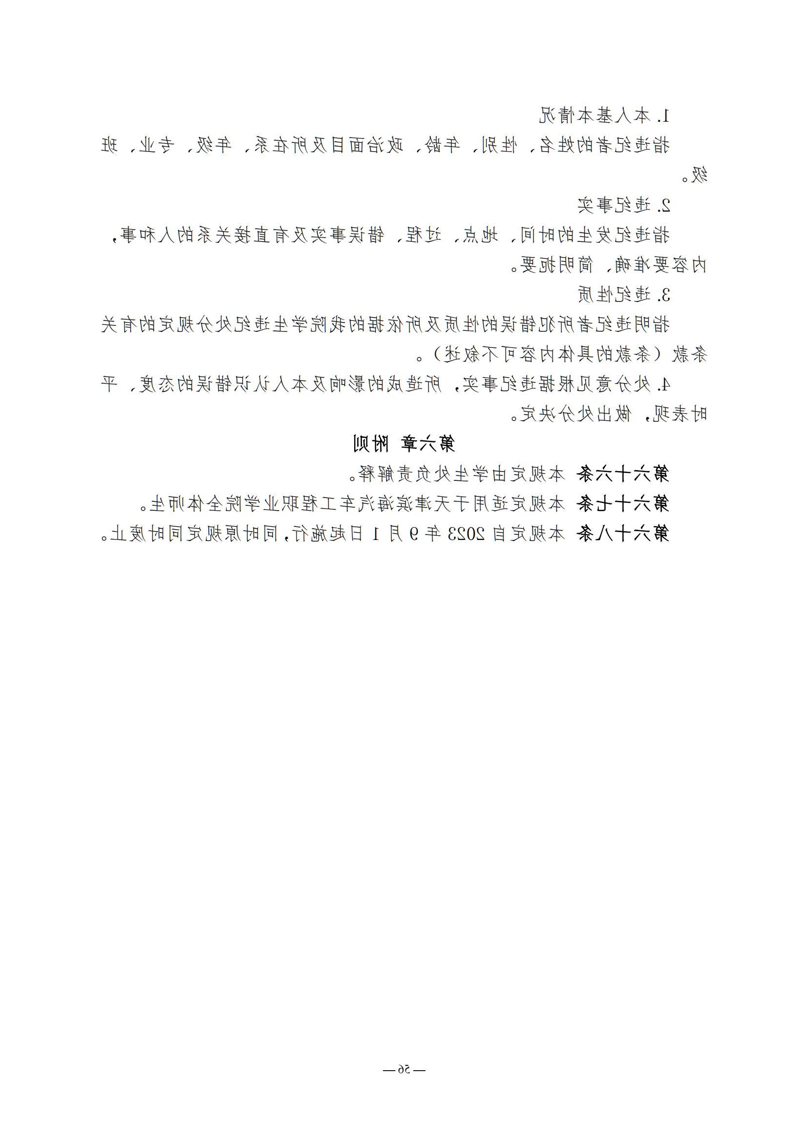 bbin视讯真人