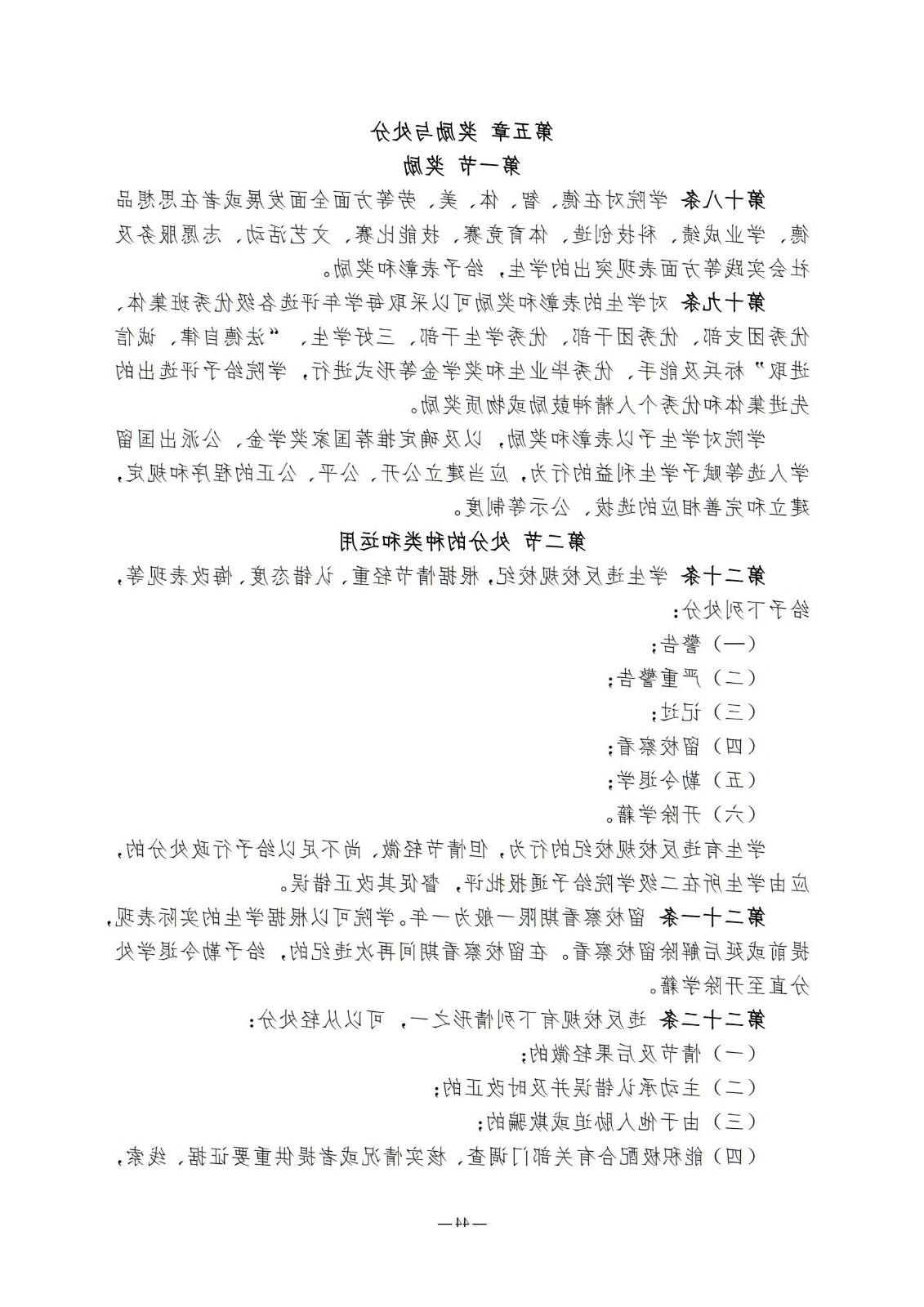 bbin视讯真人