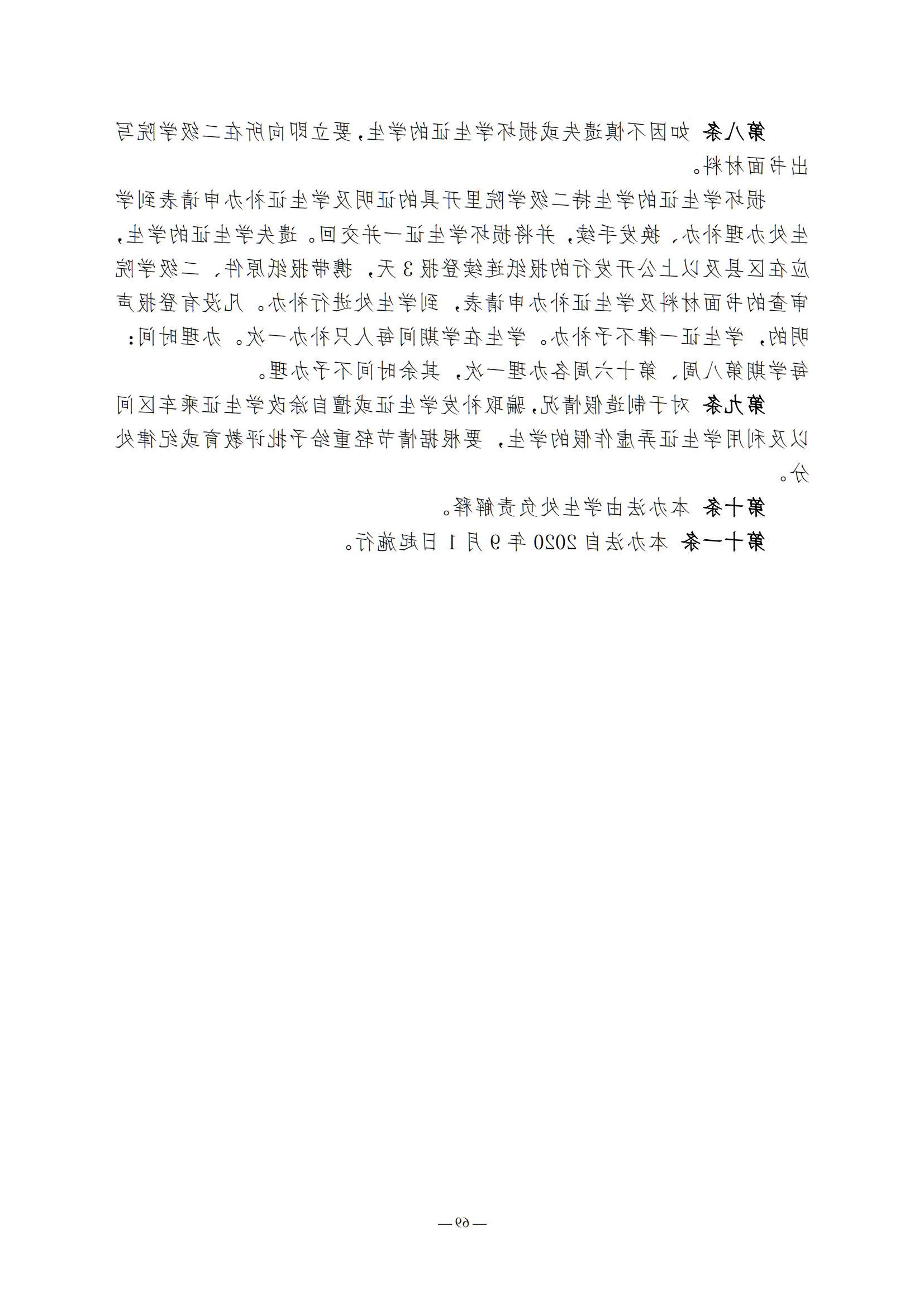 bbin视讯真人