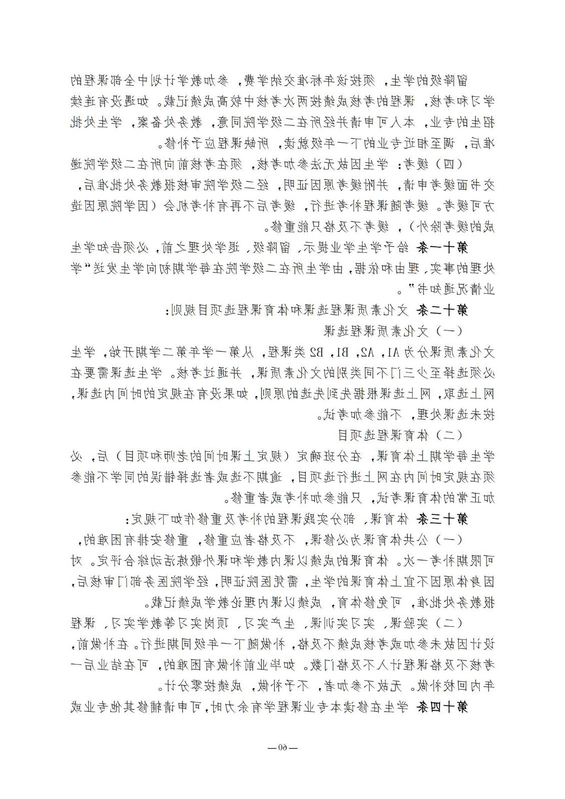 bbin视讯真人