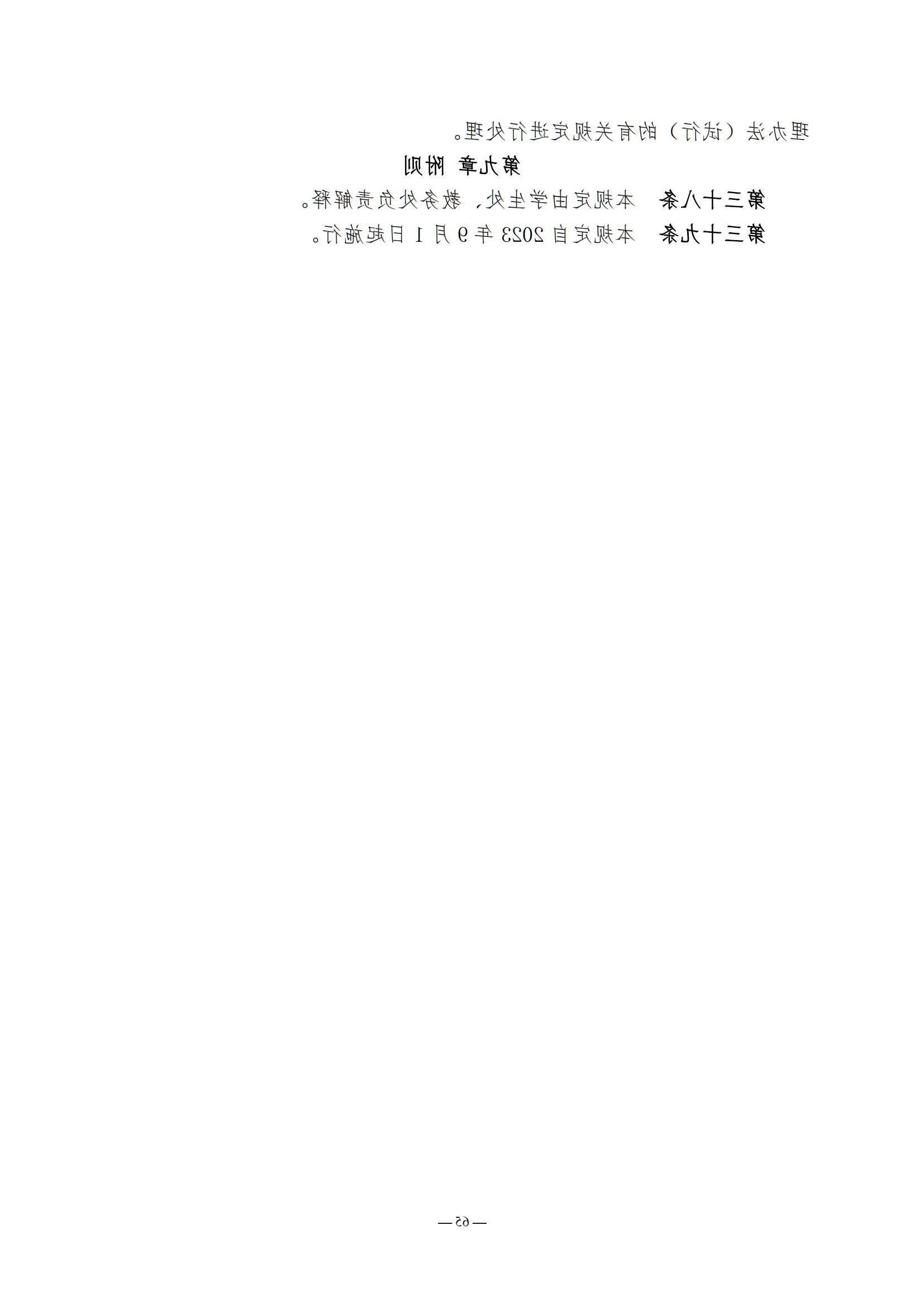 bbin视讯真人