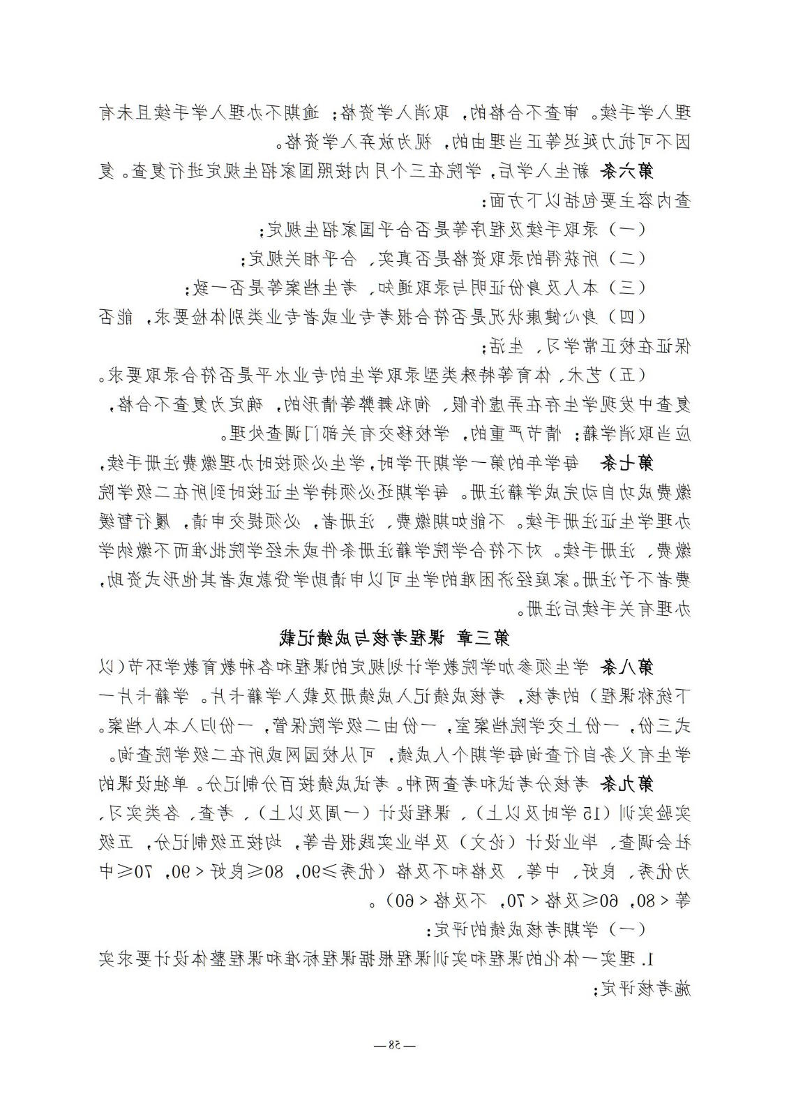 bbin视讯真人