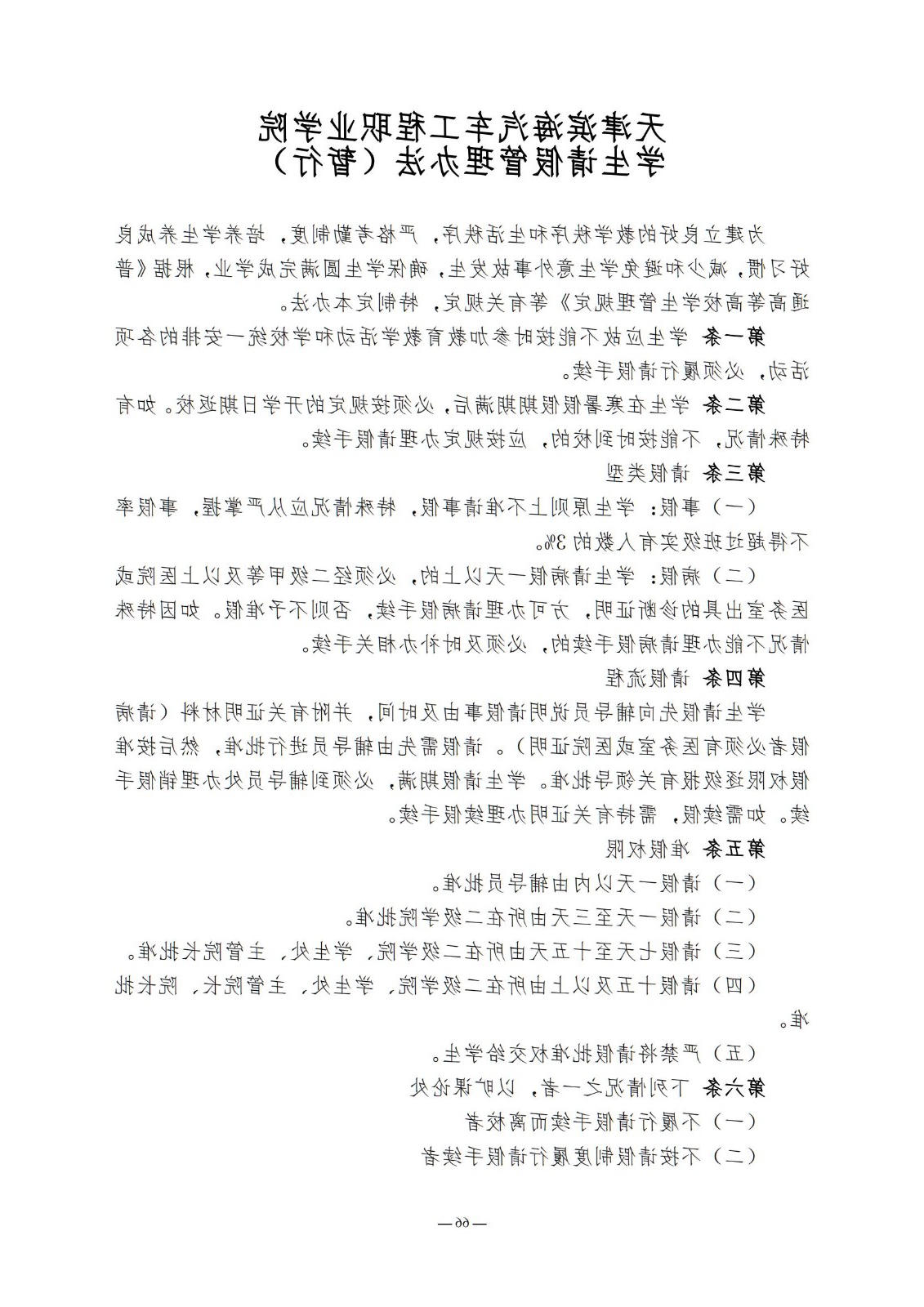 bbin视讯真人