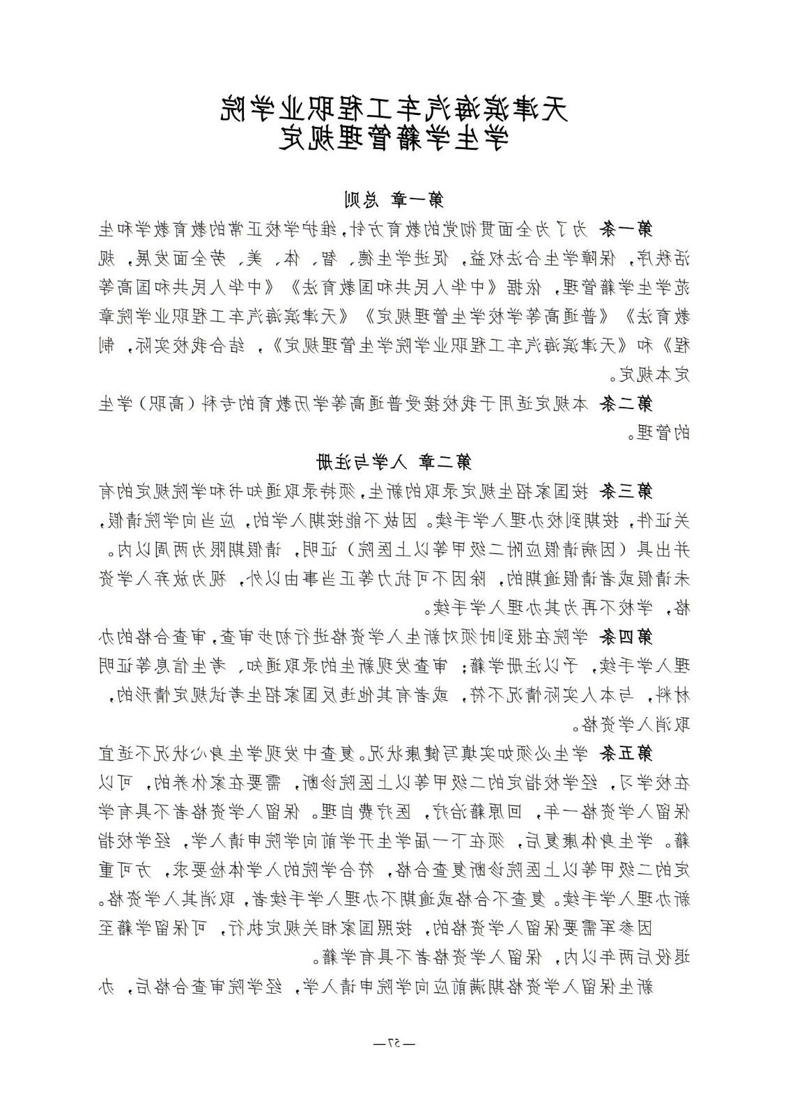 bbin视讯真人