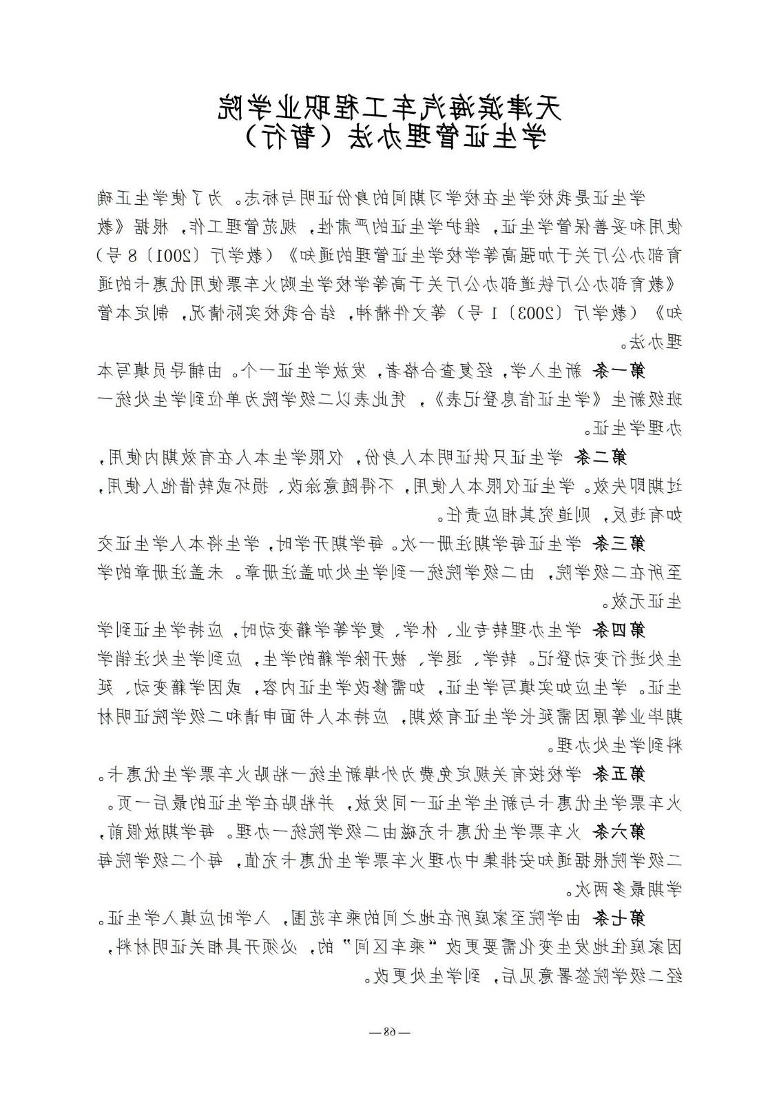 bbin视讯真人