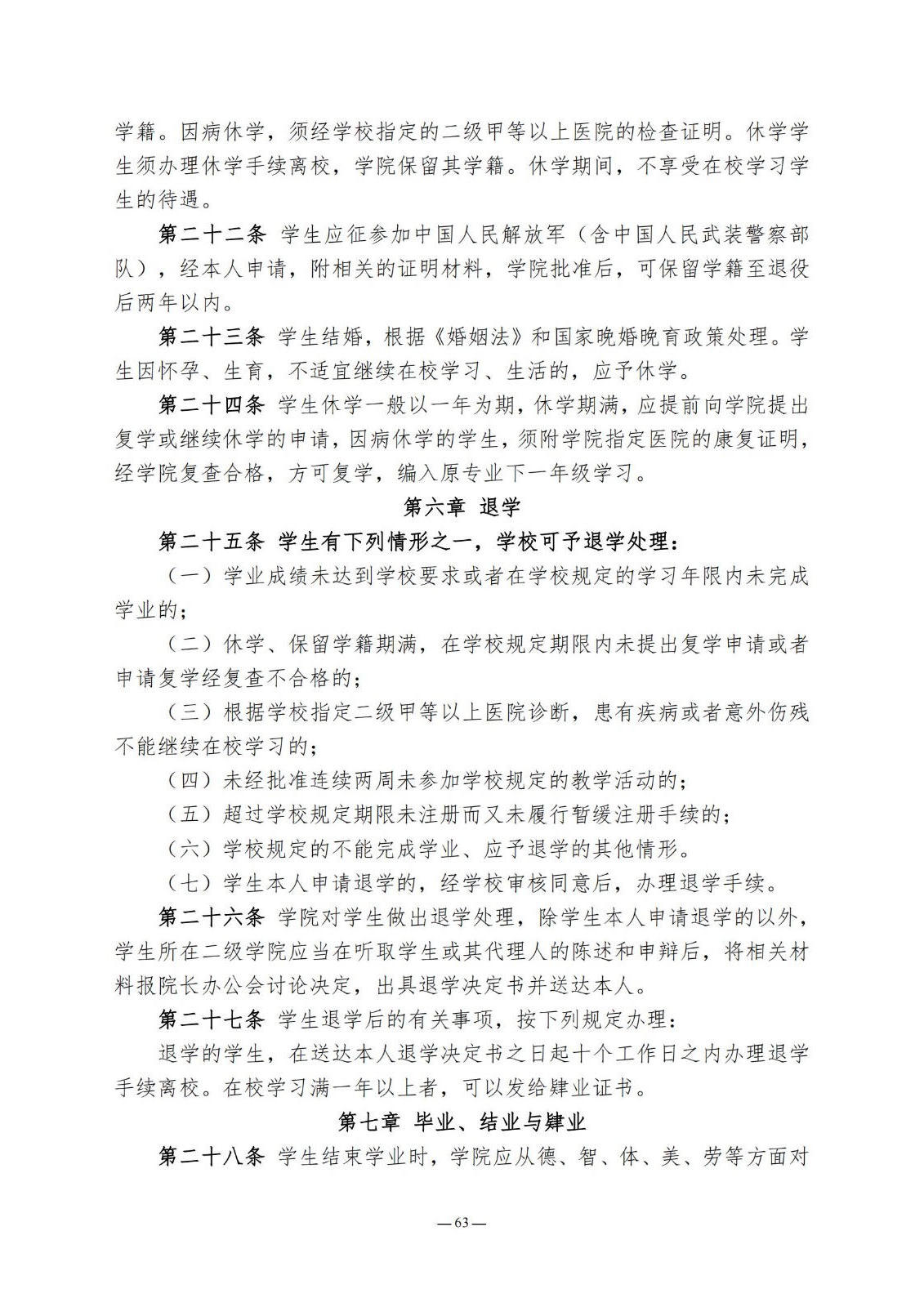 bbin视讯真人