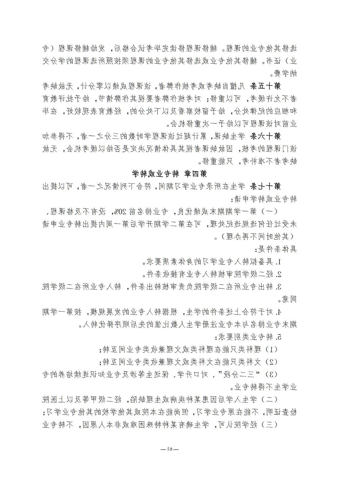 bbin视讯真人