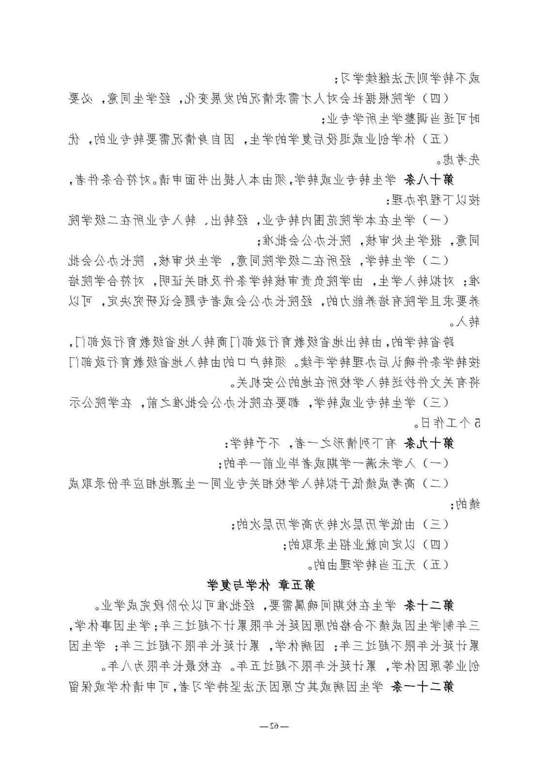 bbin视讯真人