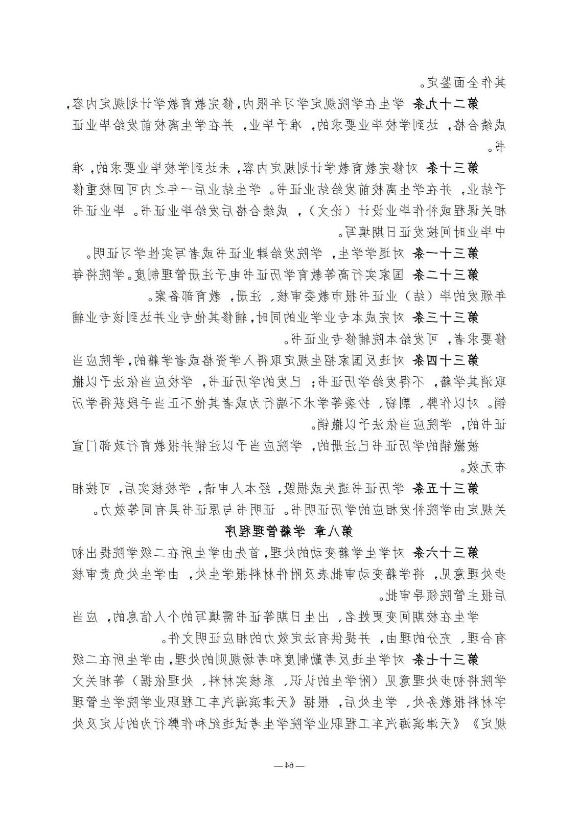 bbin视讯真人