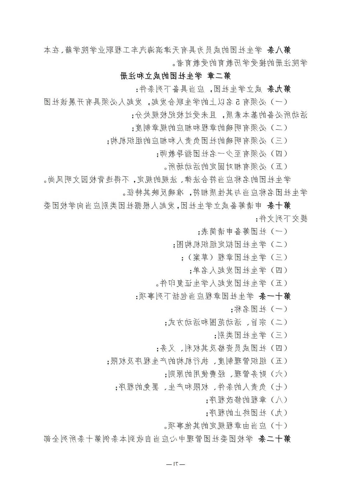 bbin视讯真人