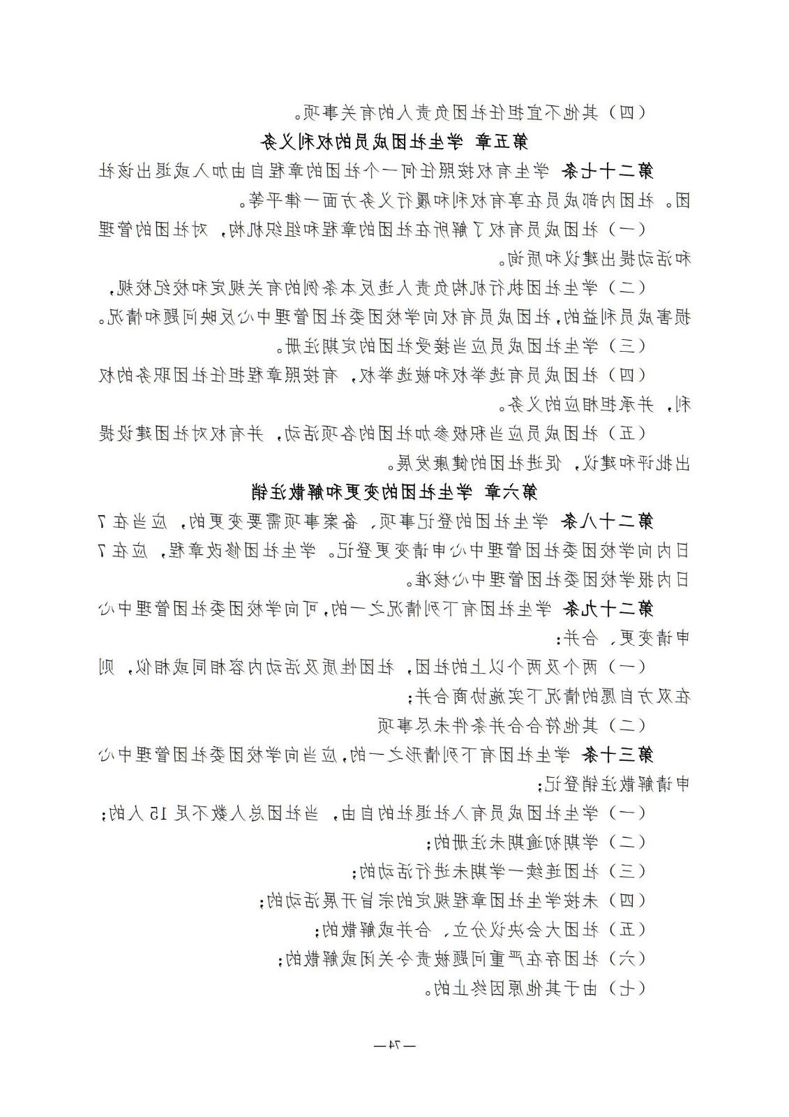 bbin视讯真人