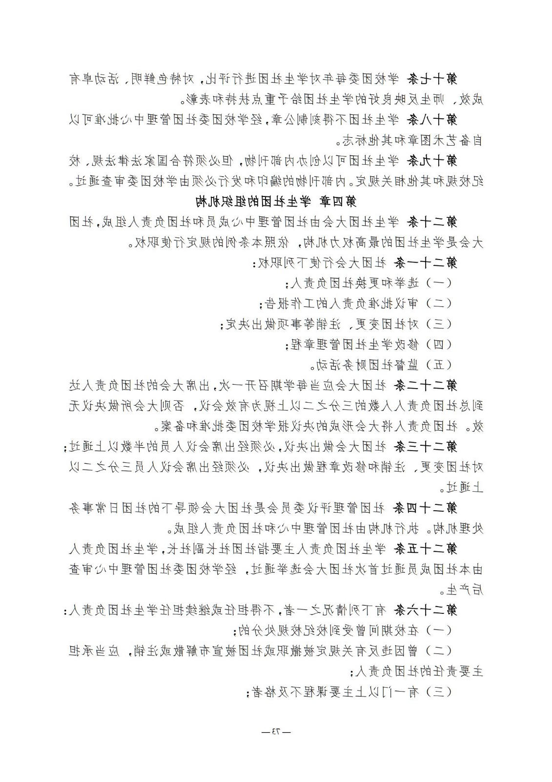 bbin视讯真人