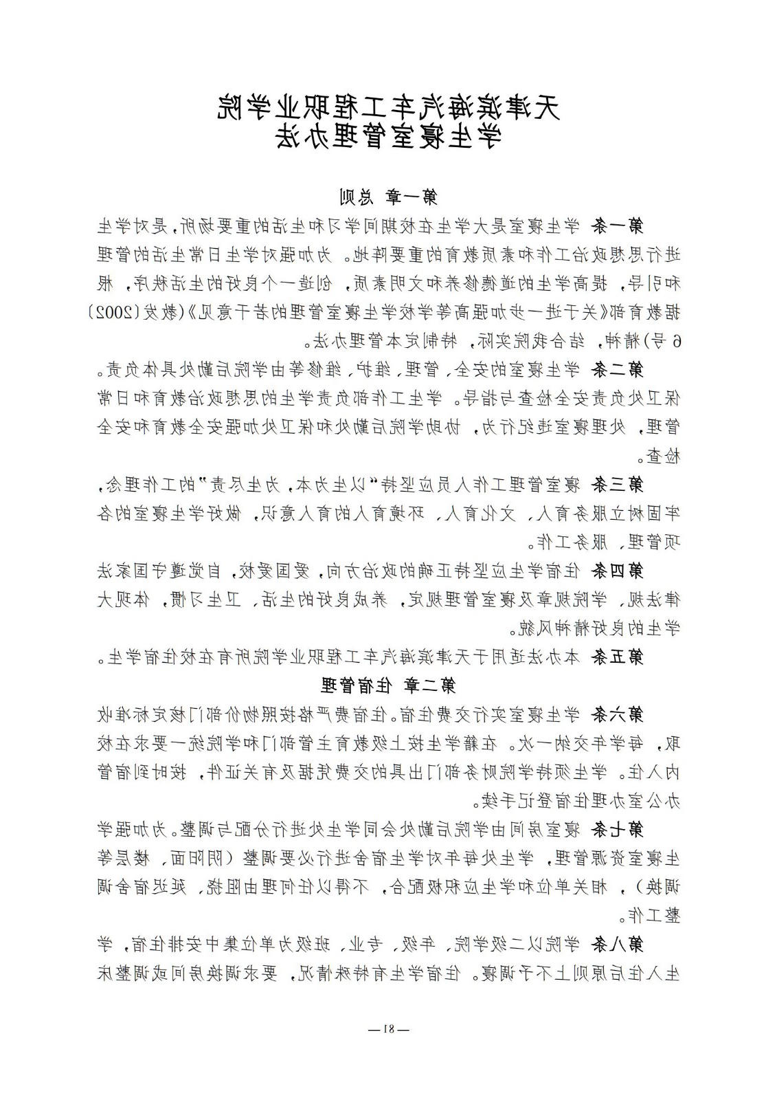 bbin视讯真人