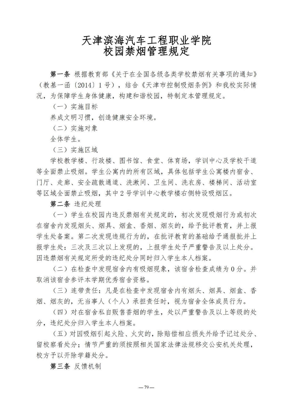 bbin视讯真人