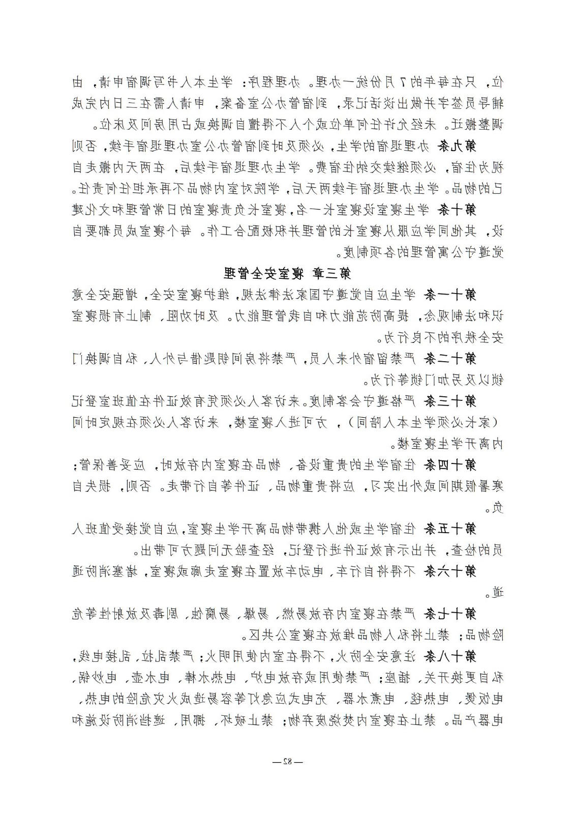 bbin视讯真人