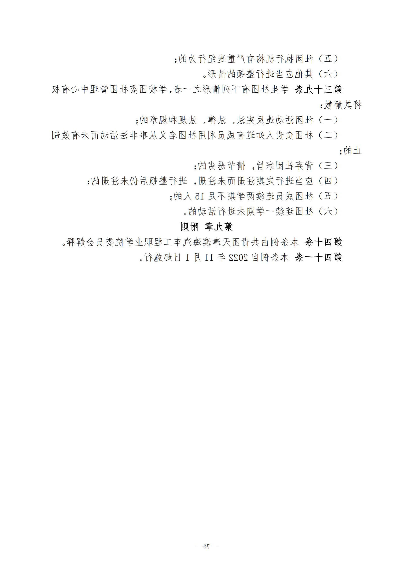 bbin视讯真人