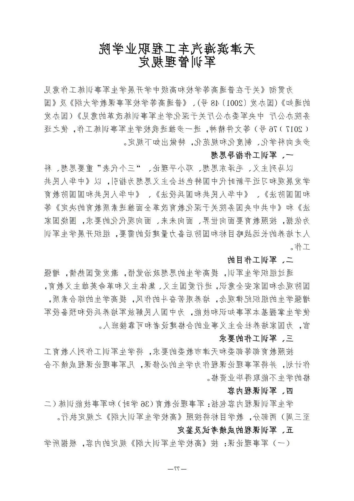 bbin视讯真人