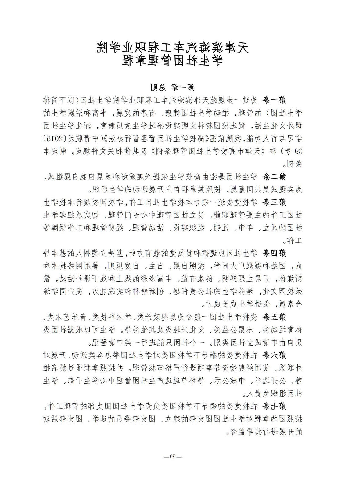bbin视讯真人