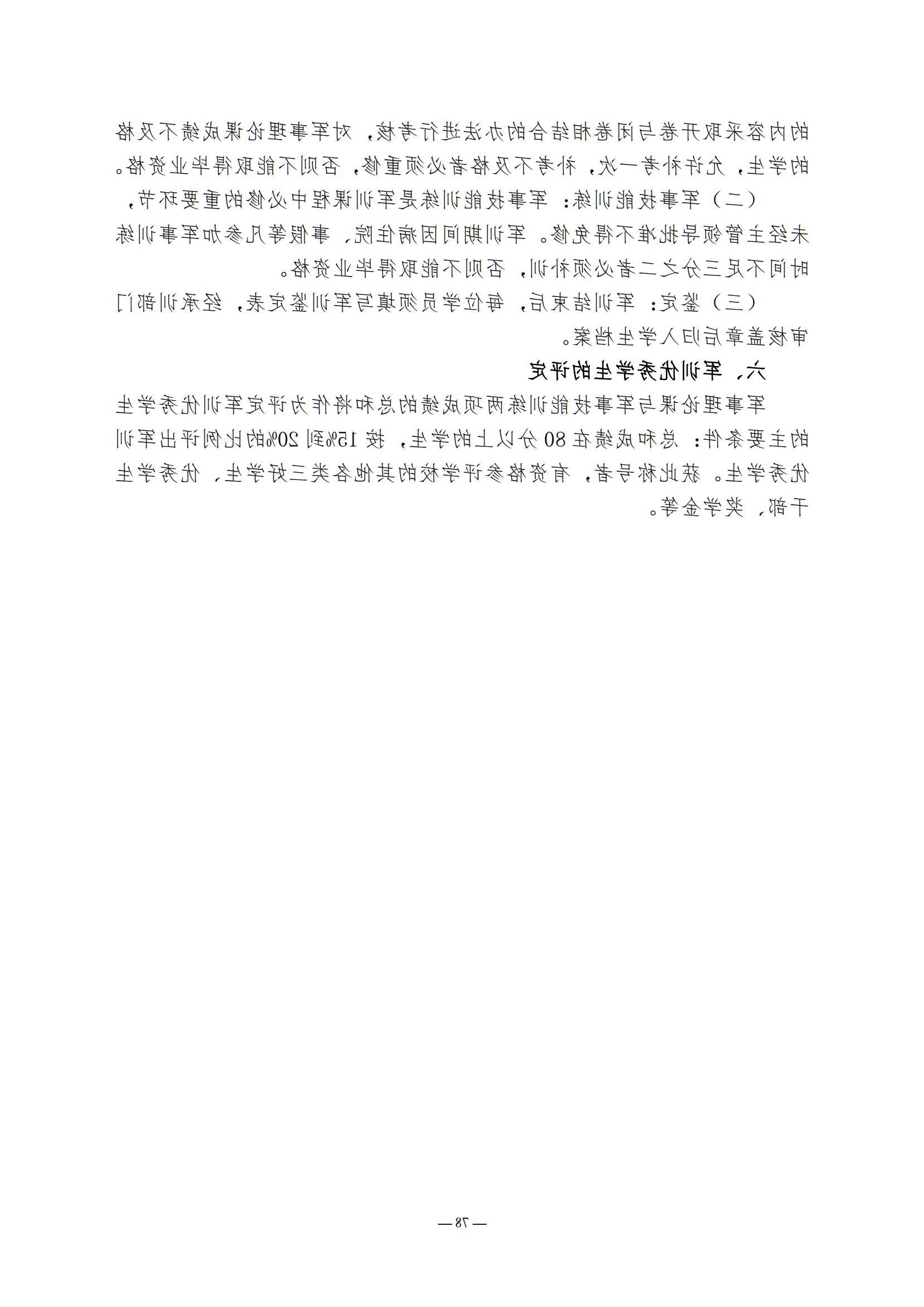 bbin视讯真人