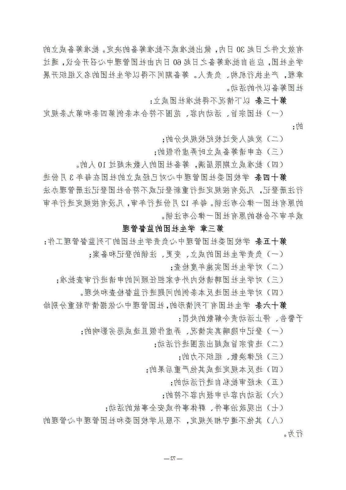 bbin视讯真人