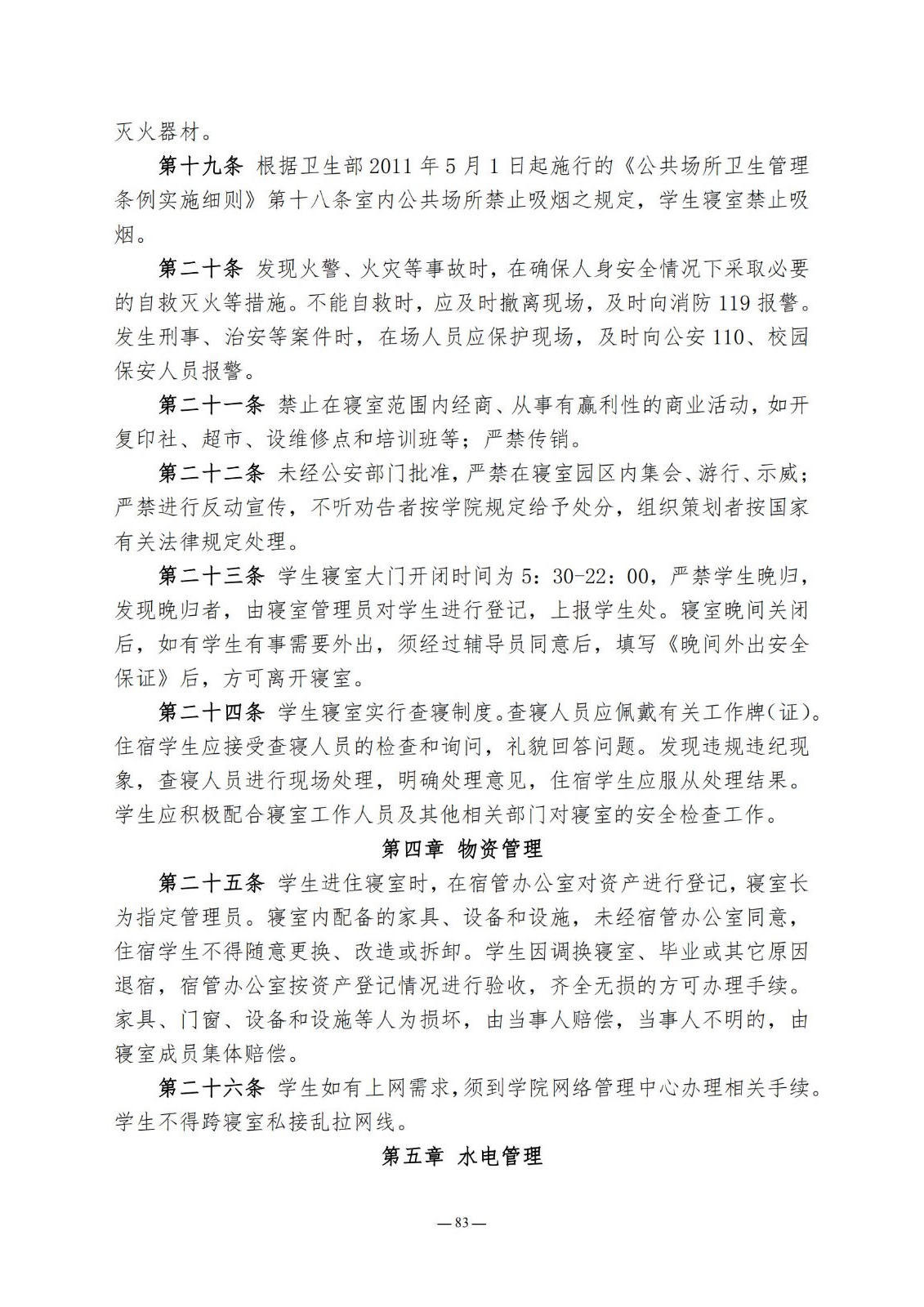 bbin视讯真人
