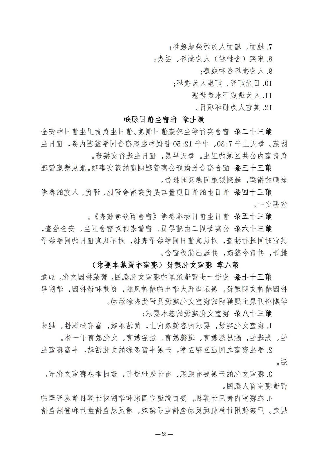 bbin视讯真人