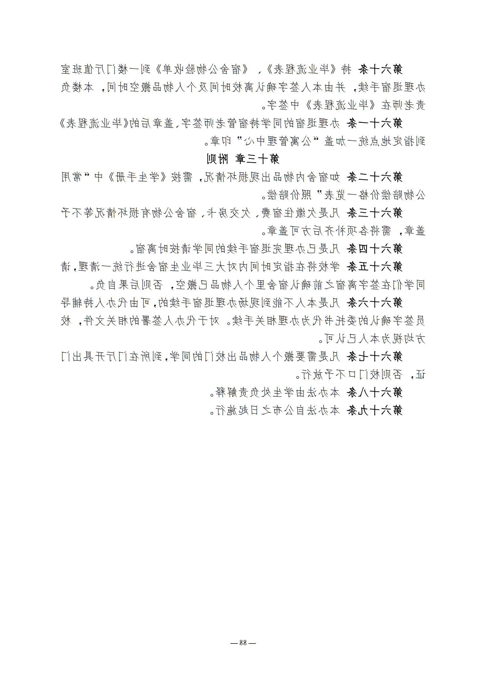 bbin视讯真人