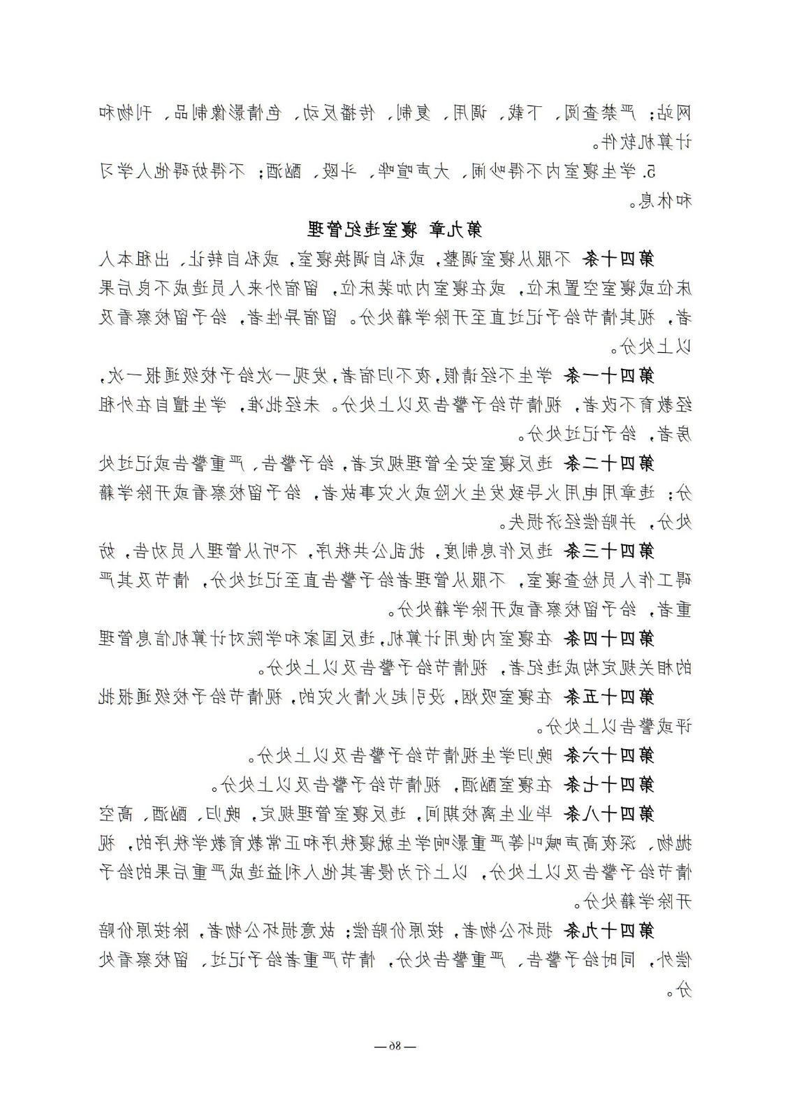bbin视讯真人