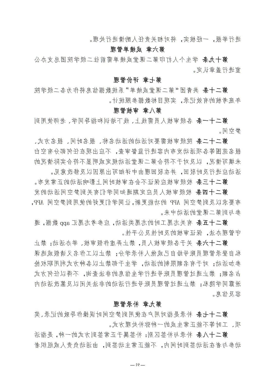 bbin视讯真人