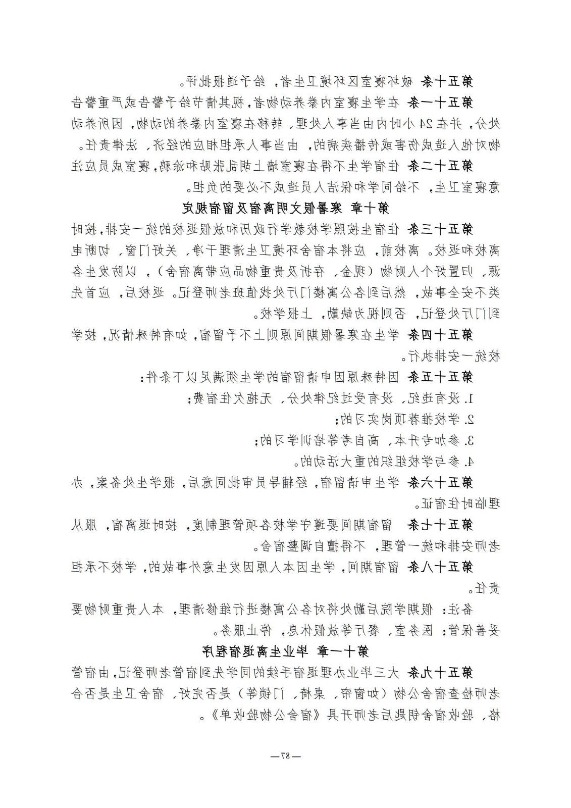 bbin视讯真人