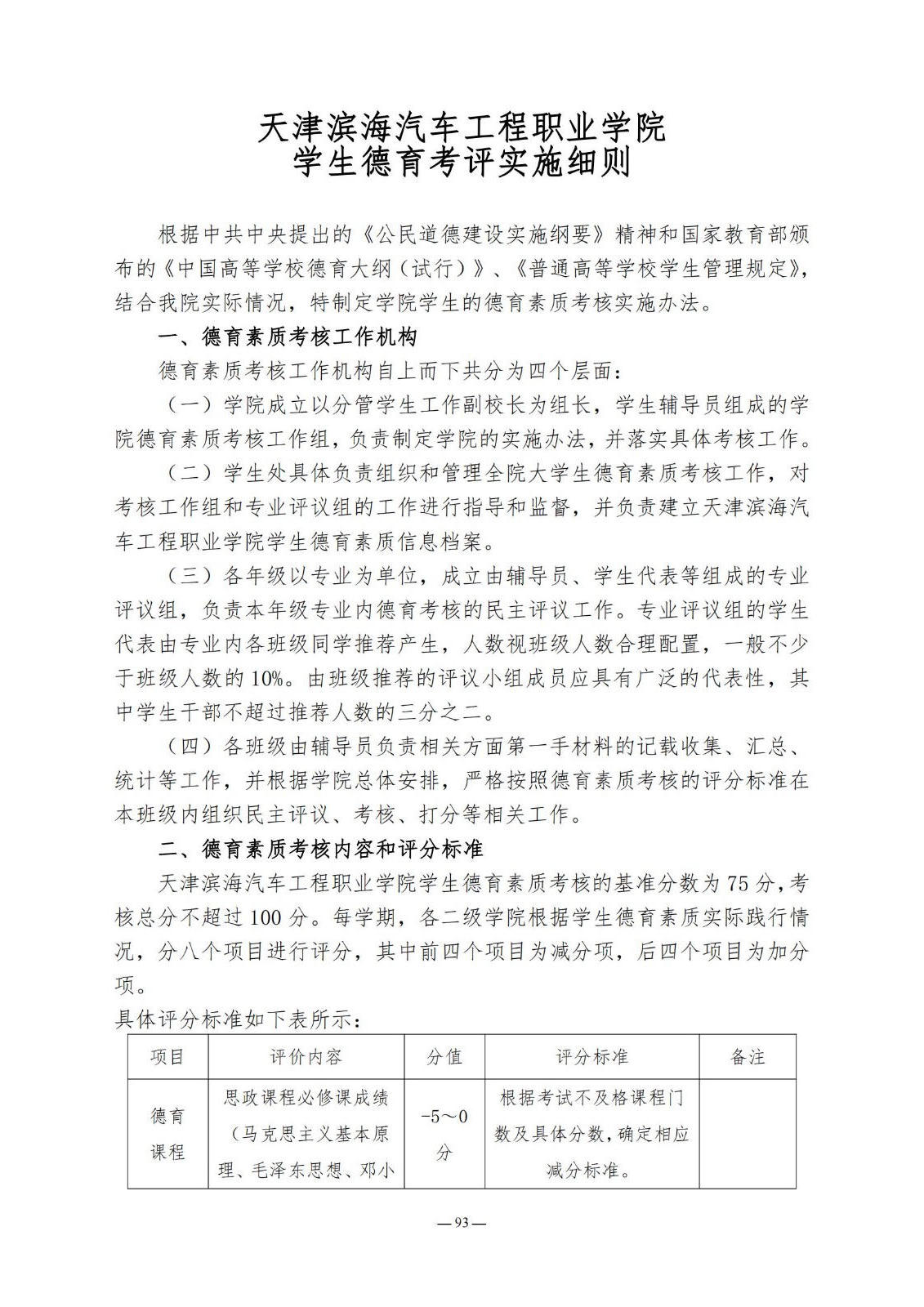 bbin视讯真人