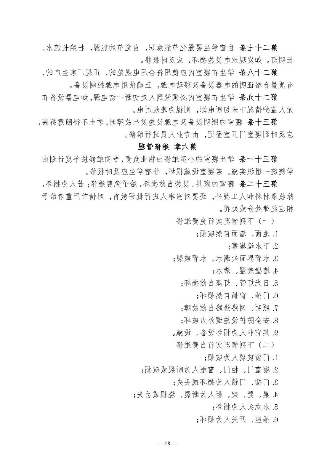 bbin视讯真人