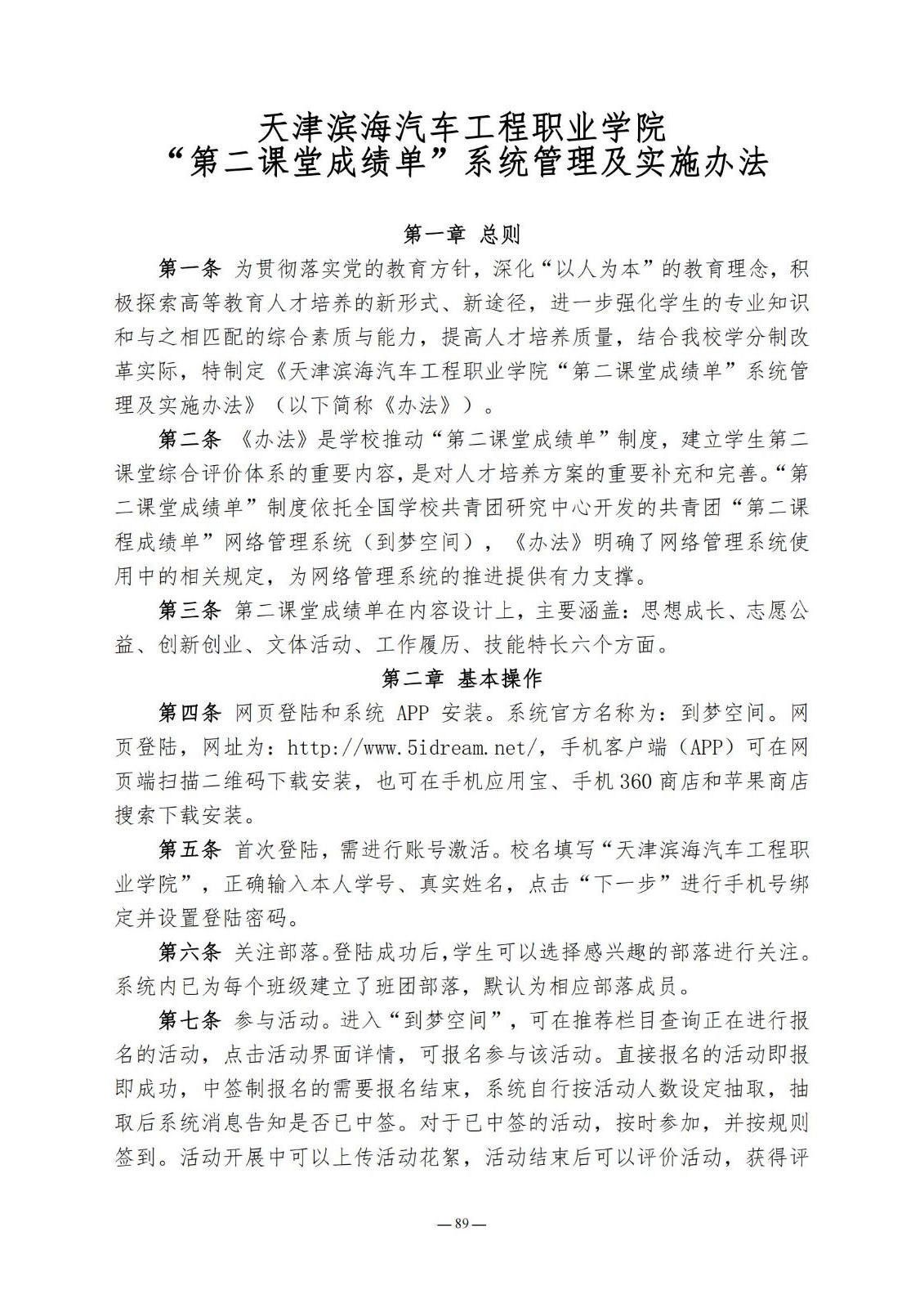bbin视讯真人