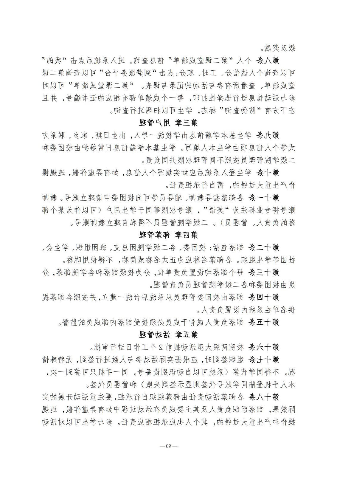 bbin视讯真人